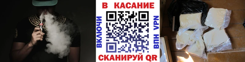 Наркошоп купить КОКАИН Канабис Меф ГАШИШ Баймак