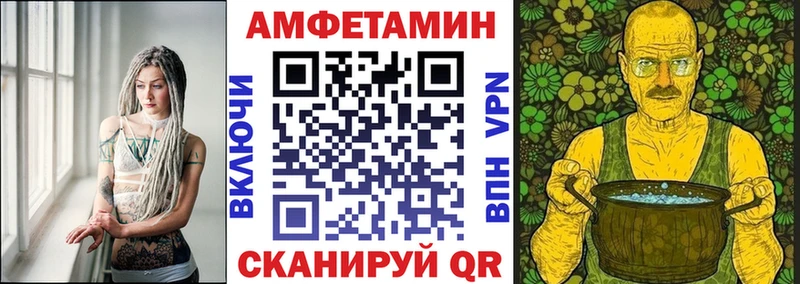 Купить закладки  Баймак  АМФ VHQ 