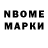 МДМА VHQ Naomee