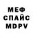 Амфетамин VHQ Anna Nazranova