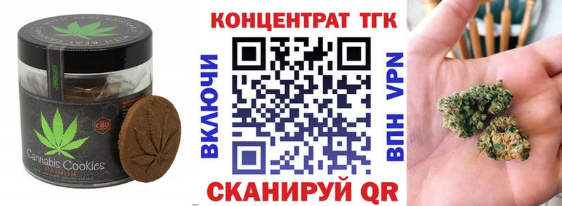Canna-Cookies конопля Баймак