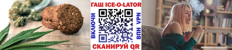 Еда ТГК конопля  Купить где  Баймак 