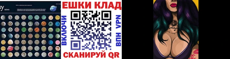 ЭКСТАЗИ ешки  Купить где  Баймак 