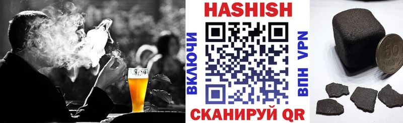 Гашиш ice o lator  Купить закладки  Баймак 