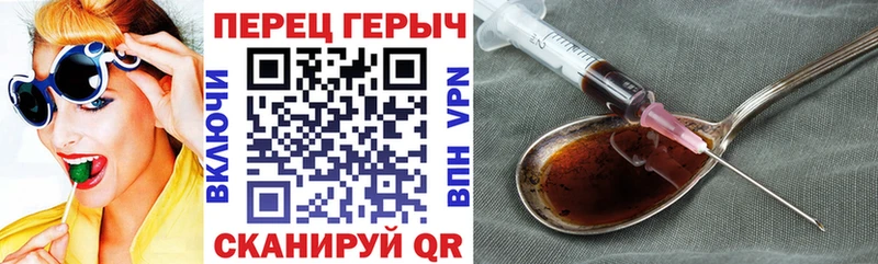 Купить где Баймак Героин белый