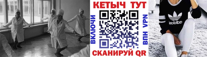 КЕТАМИН VHQ  Купить закладки  Баймак 