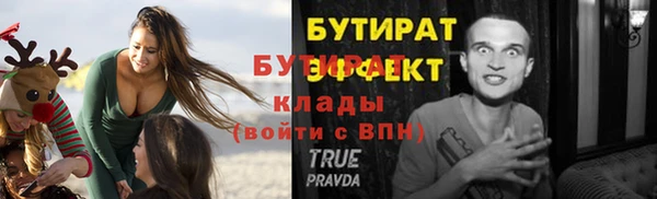 прущая мука Корсаков