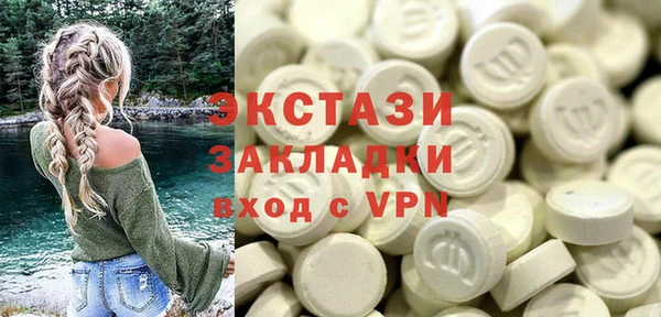стаф Куйбышев