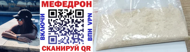МЕФ VHQ  Баймак 