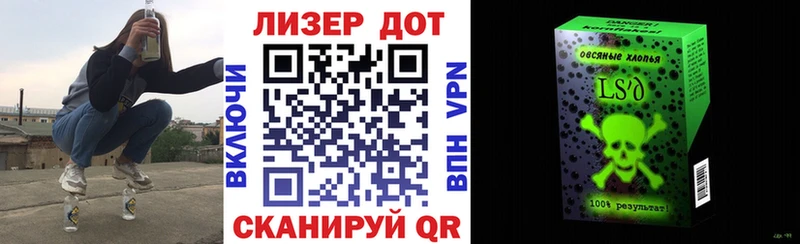 Купить где  Баймак  Марки 25I-NBOMe 1,5мг 