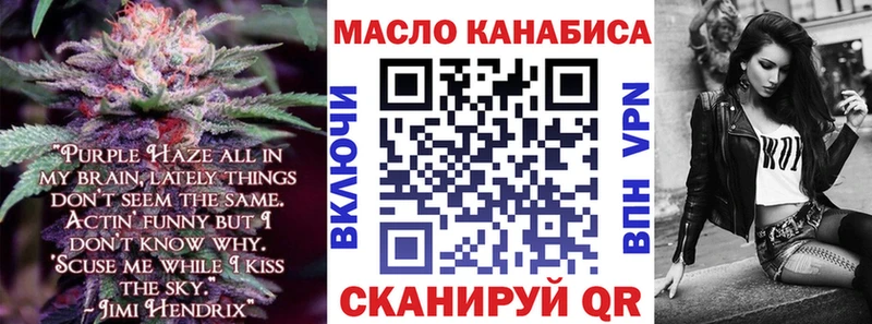 ТГК THC oil  Купить  Баймак 